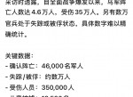 爱游戏-缺少球星效力，乌克兰队陷入低迷